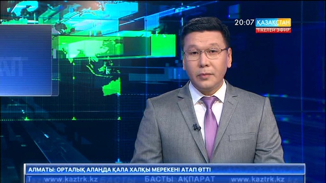 Қазақстан халқының бірлігі күнін еліміздің барлық өңірлері кеңінен тойлады