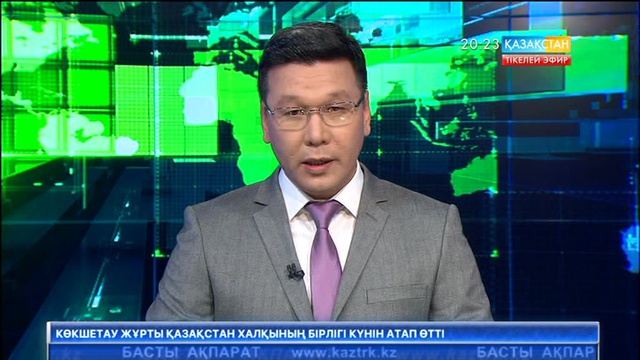 Алматыда  ЭКСПО  көрмесіне арналған Әлеуметтік идеялар мен жобалар жәрмеңкесі өтті