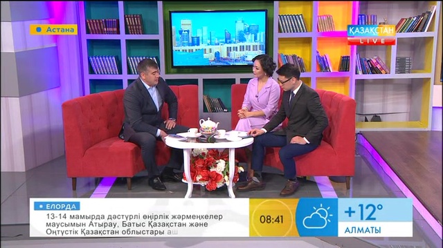 Таңғы ақпаратты-сазды бағдарлама (02.05.2017) (Толық нұсқа)