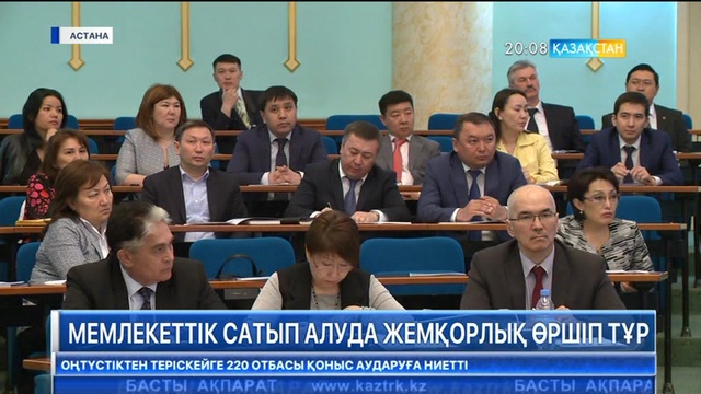 Мемлекеттік сатып алуда жемқорлық өршіп тұр