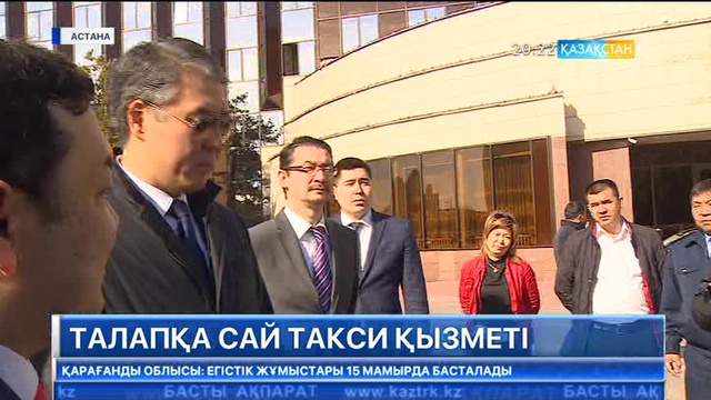 20:00 Басты ақпарат (02.05.2017) (Толық нұсқа)