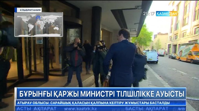 Британияның бұрынғы қаржы министрі Джордж Осборн тілшілік қызметке кірісті