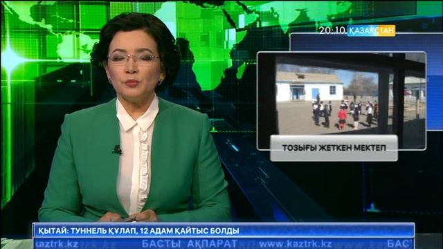 Атыраудағы Ғани Мұратбаев атындағы орта мектеп құлаудың  алдында тұр