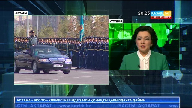 Астанада әскери парадтың соңғы дайындығы пысықталды