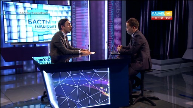 Астана процесінен не күтеміз? (ВИДЕО)