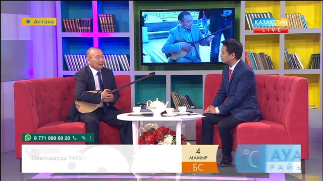 Таңғы ақпаратты-сазды бағдарлама (04.05.2017) (Толық нұсқа)