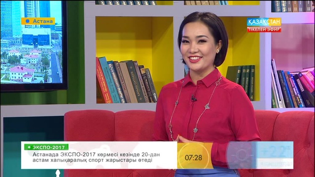 Жадыра Сахиева: «ЭКСПО-2017» көрмесіне арнайы топтама дайындап жатырмыз