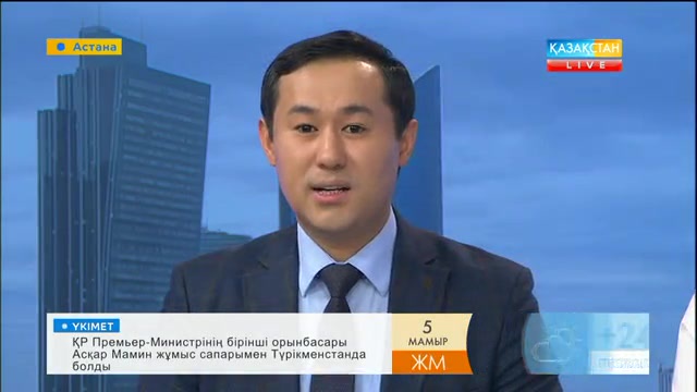 Бүгін актер, ұлттық кәсіби театр өнерінің негізін салушылардың бірі - Серәлі Қожамқұловтың туған күні