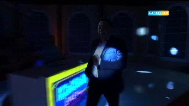 05.05.2017. Қызық екен (Толық нұсқа)