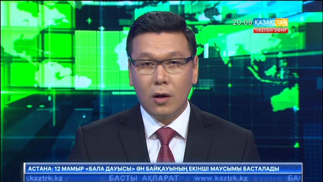 «Самұрық-Қазына» бірлескен зертханалар құрады