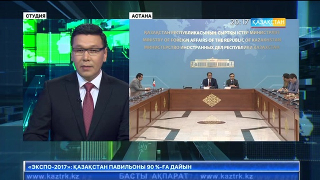 Мексика Қазақстанмен экономикалық байланысты, тауар айналымын арттыруға ниетті