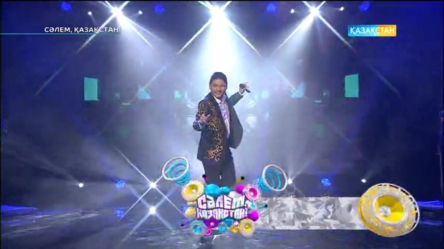 Сәлем, Қазақстан - Бейбіт Қорған (Толық нұсқа)