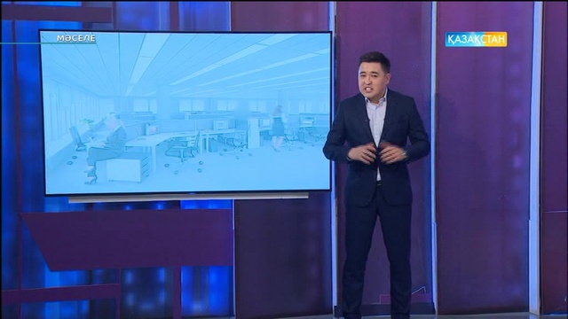 Салық түрлері және мөлшері