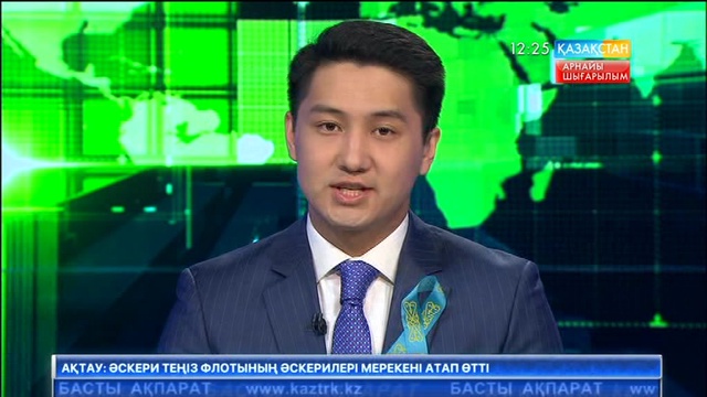 Мемлекет басшысы Ресей Федерациясының Қорғаныс министрі Сергей Шойгумен кездесті