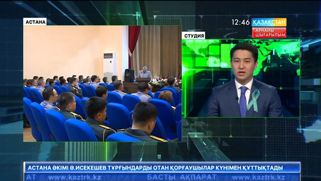 Ұлттық Ұлан сарбаздары марапатталды