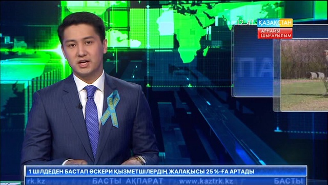 Жетісулық шекарашылар Қазақстан Республикасы Қарулы Күштерінің 25 жылдығын атап өтті