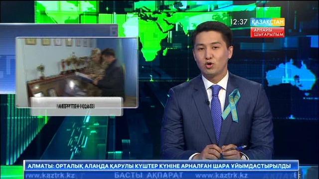 Көзі қырағы мерген қыз - Әсем Жәкенова