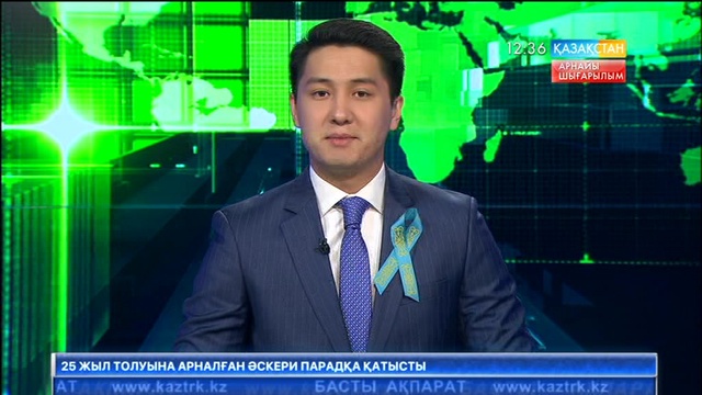 Қазіргі Қазақстан Қарулы Күштерінің әлеуеті мықты - Абай Тасболатов