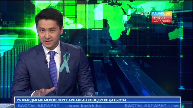 «Қазақстан» зымыранды-артиллериялық кемесінің экипажы жазда Бакуде өтетін «Армия ойындары» сайысына қатысады