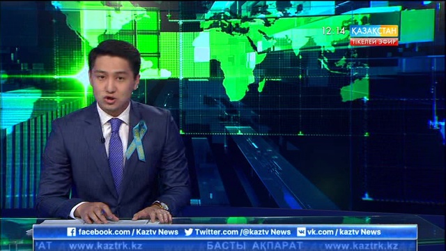 Бүгін - Отан қорғаушылар күні