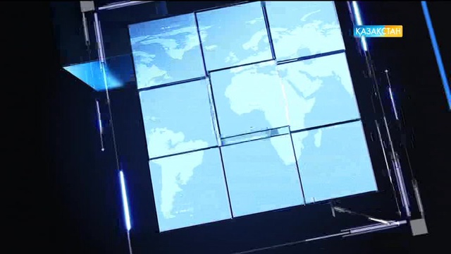 12:10 Басты ақпарат. Арнайы шығарылым