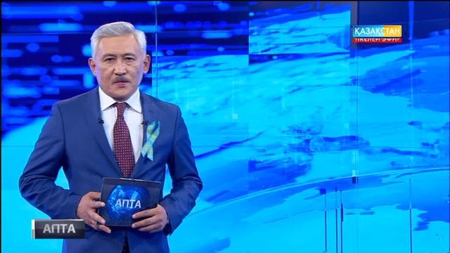 Отандық интернет басылымдардың беттеріне шолу: Ең көп оқылып талқыланған мақалалардың тізімі (ВИДЕО)