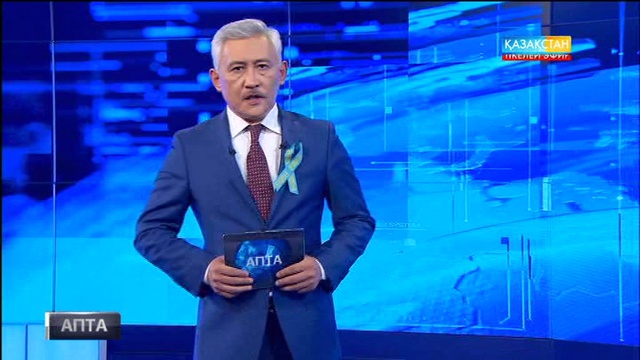 Елімізден Екінші дүниежүзілік соғысқа аттанғандар туралы деректер мен дәйектер