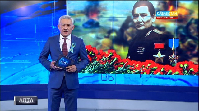 «Апта» бағдарламасында «Ерліктің жыры Бауыржан» атты жаңа әннің тұсауы кесілді