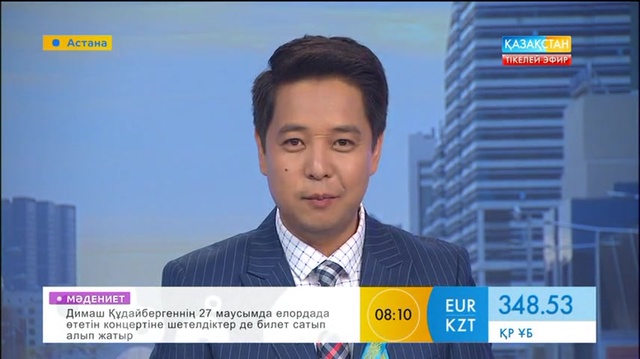 Таңғы ақпаратты-сазды бағдарлама (08.05.2017) (Толық нұсқа)