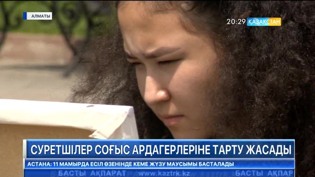 Алматылық жас суретшілер соғыс ардагерлеріне тарту жасады
