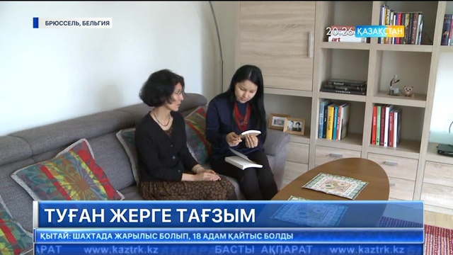 Қазақтың тілін, мәдениетін, тарихын қарт құрлыққа танытып жүрген жерлестеріміз аз емес