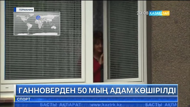 Ганноверден 50 мың адам көшірілді