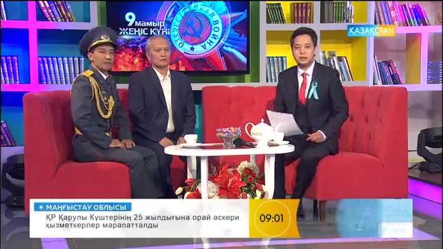 «Таңшолпанда»  композитор Ахмедия Есмұқановтың  «Жеңіс жыры» әнінің тұсауы кесілді (ВИДЕО)