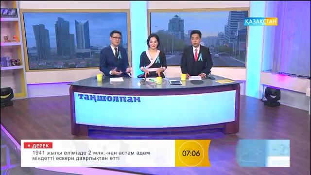 Бүгін – Жеңіс күні!