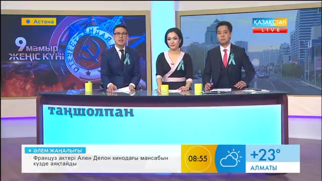 Бүгінде Астана қаласы бойынша 121 соғыс ардагері тұрады