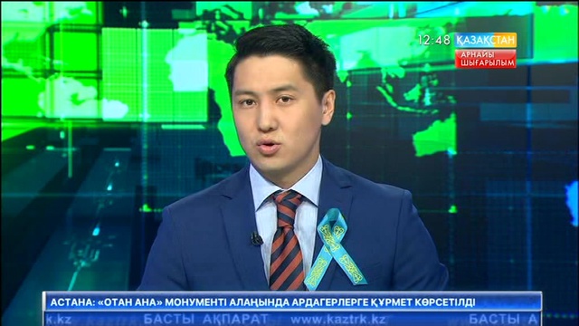 Қазақстанда жасақталған әскери құрам