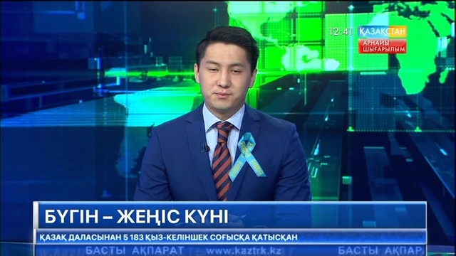 Елорданың орталық алаңында ардагерлерге құрмет көрсетіліп, Жеңіс күні мерекеленуде