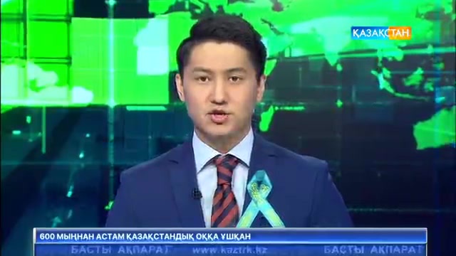 Қазақстаннан Екінші дүниежүзілік соғысқа бір жарым миллионнан астам азамат қатысқан