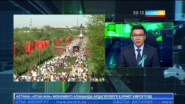 51 оңтүстікқазақстандық майдангер Кеңес Одағының батыры атанған