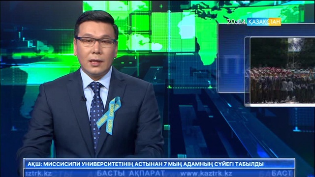 Алматыда Жеңіс күніне арналған негізгі шара «28 Панфиловшылар саябағында» өтті