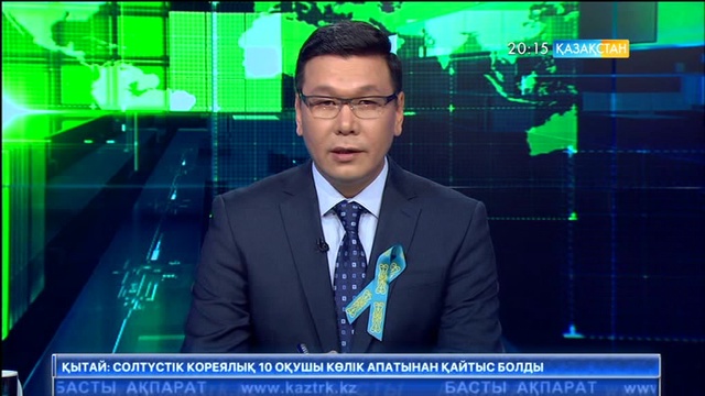 Брюссельде сарбаздар ескерткішіне гүл шоқтары қойылды