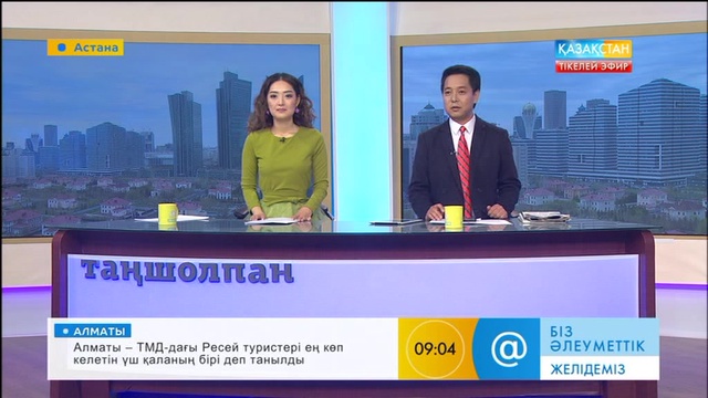 Сағаділда Үсібәлі: Фильмнің аралас тілде түсірілгені мүлдем ұнамайды