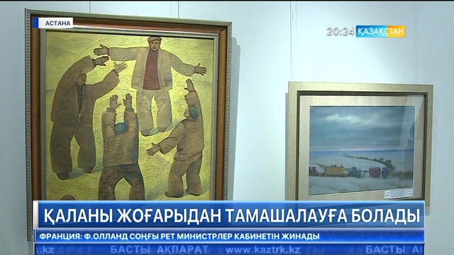 Елордадағы «Мәңгілік ел» қақпасында шолу алаңы мен көрме галереясы ашылды