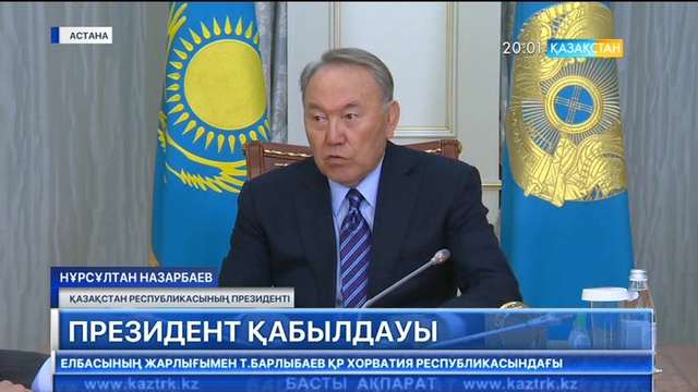 Бүгін Нұрсұлтан Назарбаев «Бәйтерек» Ұлттық басқарушы холдингі» АҚ басқармасының төрағасы Ерболат Досаевты қабылдады