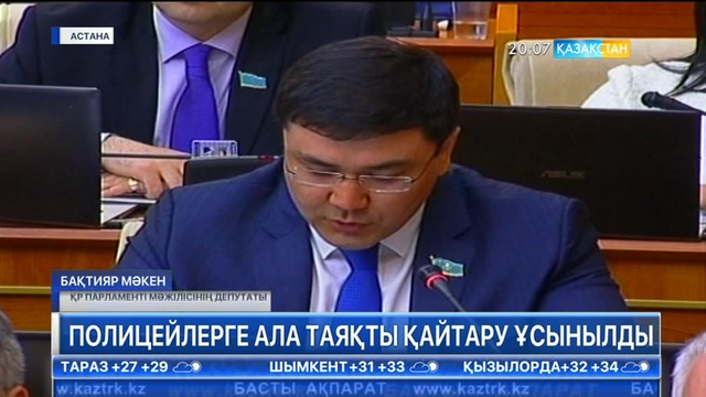 Мәжіліс депутаты Бақтияр Мәкен Премьер-Министрдің атына депутаттық сауал жолдады