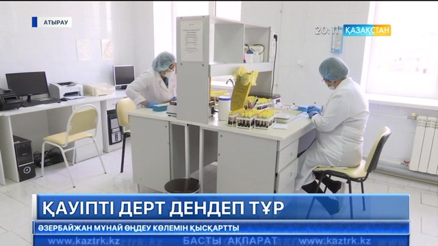 Атырауда СПИД-ке шалдыққандар қатары 2 есеге көбейген