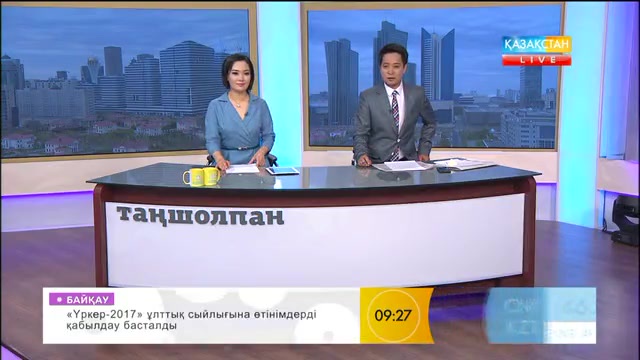 Бүгіннен бастап елордалықтар үшін  Есіл өзенінде кемемен жүзу маусымы ашылды