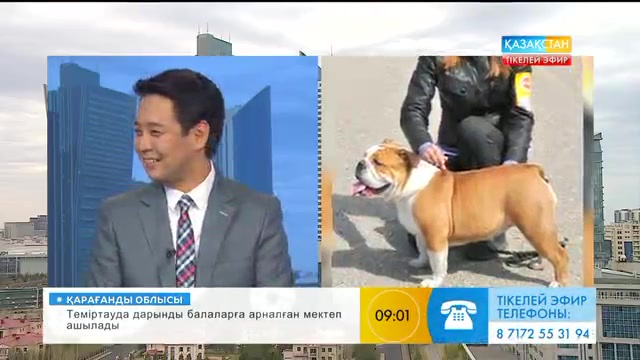 «Таңшолпан» бағдарламасының кезекті «Біздің жақтың байлығы» атты байқауына белсенді атсалысыңыз!