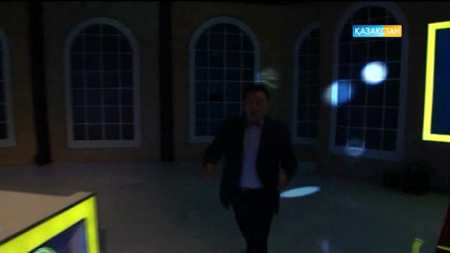 11.05.2017. Қызық екен (Толық нұсқа)