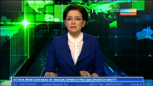 Қызылорда облысында үш жылда 80 ірі қара  жоғалған